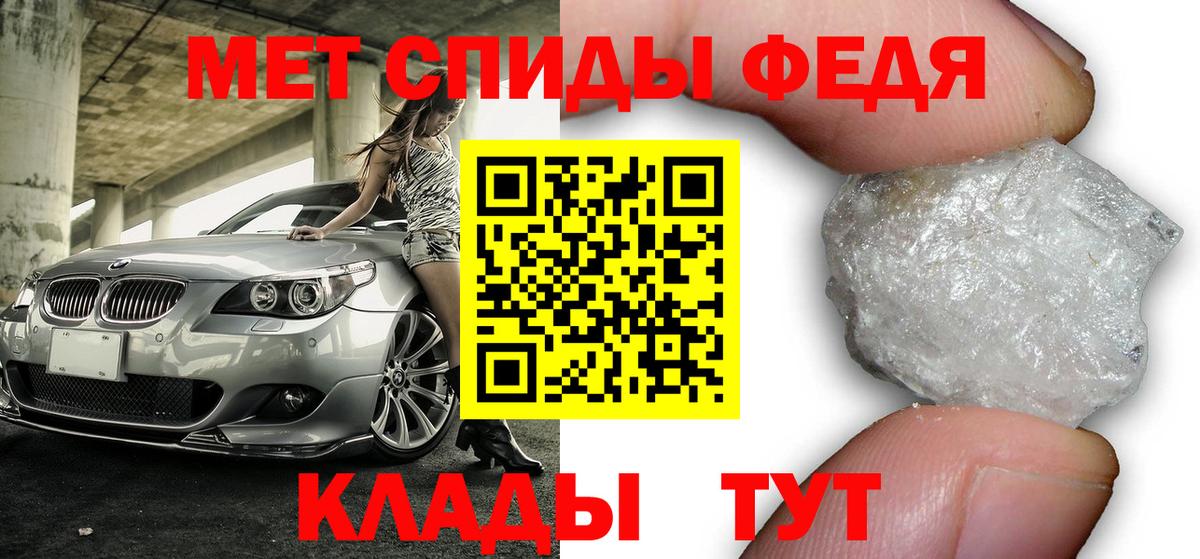 АМФ 97% Волоколамск