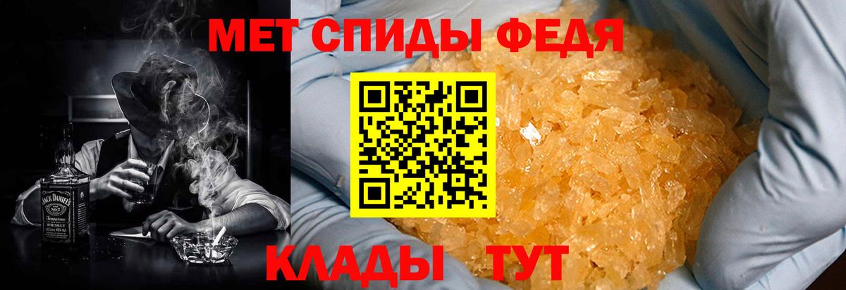 Волоколамск  АМФЕТАМИН VHQ  Вход с VPN 