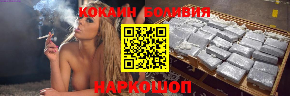 Кокаин Columbia Волоколамск