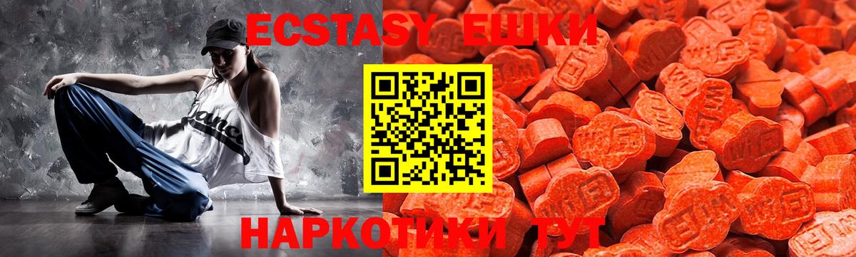 ЭКСТАЗИ Philipp Plein Волоколамск