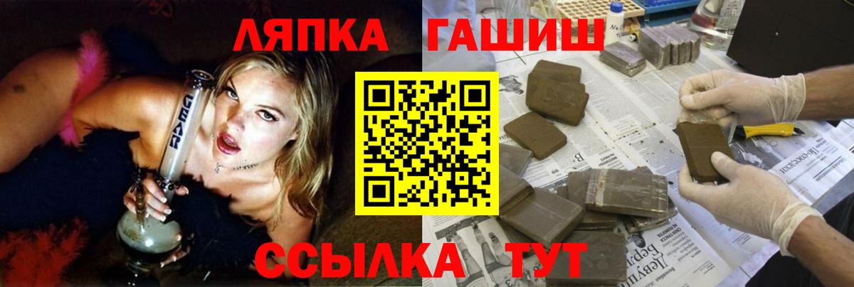 Волоколамск  ГАШ Изолятор  Вход с VPN  Гашиш hashish 