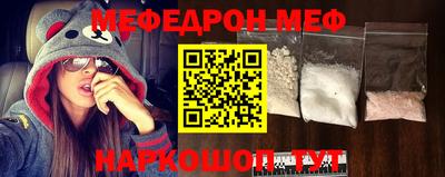 амфетамин Гусев