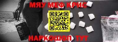 ешки Гусиноозёрск