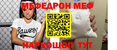 амфетамин Гусев