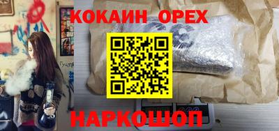 COCAINE Гусь-Хрустальный