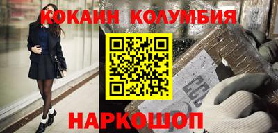 COCAINE Гусь-Хрустальный
