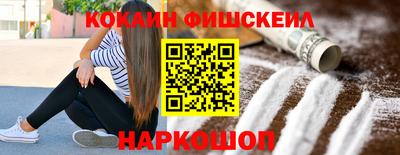 амфетамин Гусев