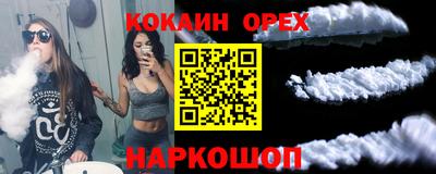 ешки Гусиноозёрск