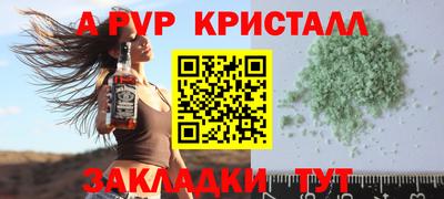 амфетамин Гусев