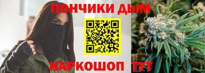 ешки Гусиноозёрск