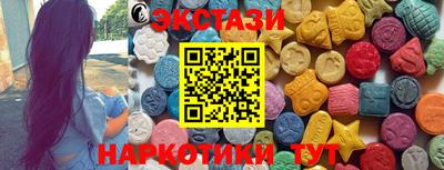 амфетамин Гусев