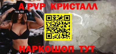 амфетамин Гусев