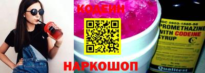 COCAINE Гусь-Хрустальный