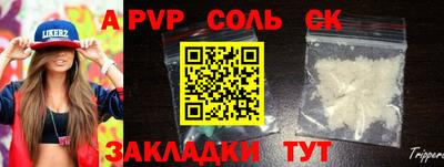 COCAINE Гусь-Хрустальный