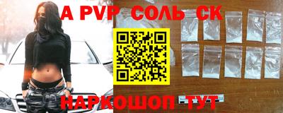 COCAINE Гусь-Хрустальный