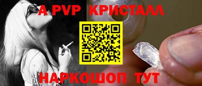 амфетамин Гусев