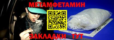 ешки Гусиноозёрск