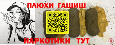 амфетамин Гусев