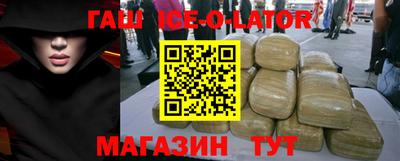 ешки Гусиноозёрск