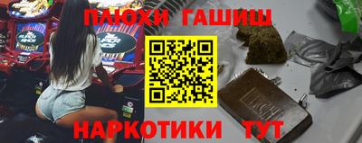 амфетамин Гусев