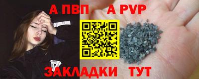 МДПВ Кунгур