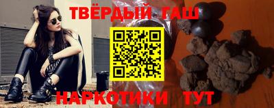 амфетамин Гусев