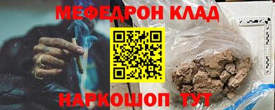 ешки Гусиноозёрск
