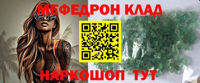 ешки Гусиноозёрск