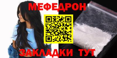 COCAINE Гусь-Хрустальный