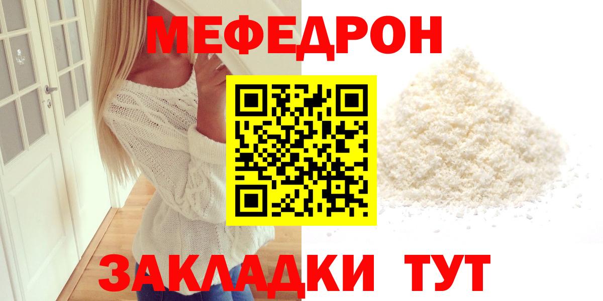 Волоколамск  Экстази  Меф МЯУ МЯУ кристаллы  КОКАИН  A PVP СК кристаллы  Меф  Вход с VPN  Канабис  ГАШ  ГАШ 