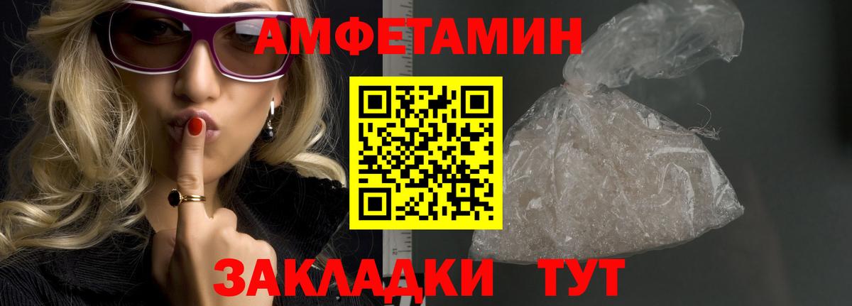 Волоколамск  МЕТАМФЕТАМИН кристалл  Вход с VPN 