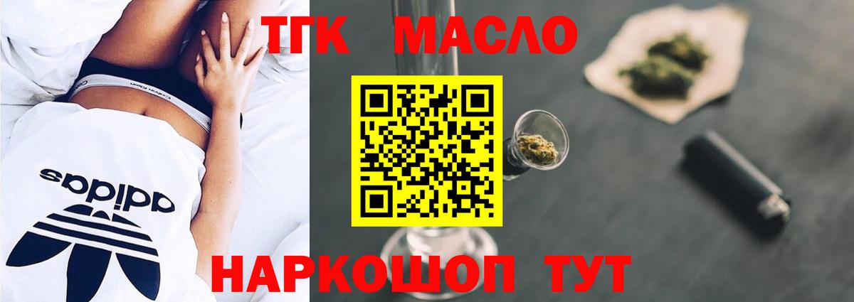 ГАШ Волоколамск