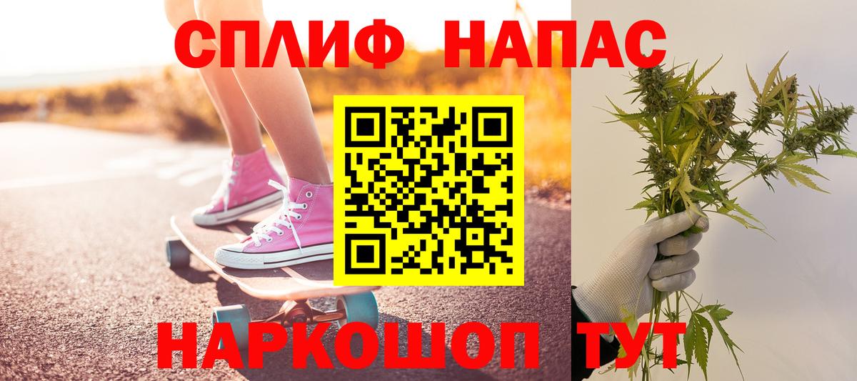 Канабис Ganja  Канабис план  Вход с VPN  Бошки Шишки THC 21%  Волоколамск 